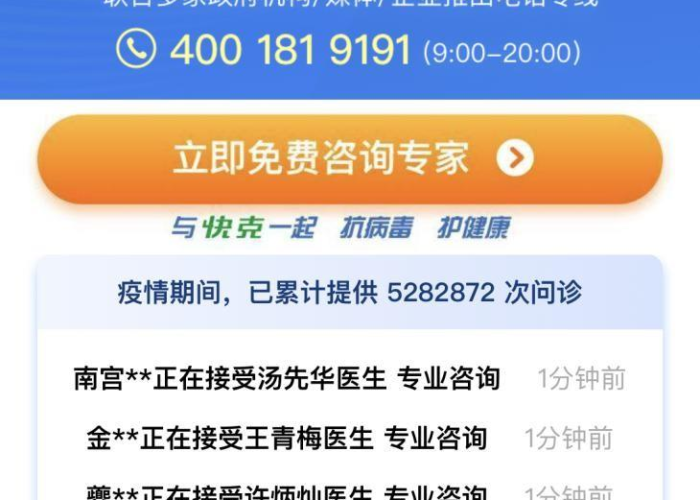 丁香园疫情地图实时（丁香园疫情最新数据）