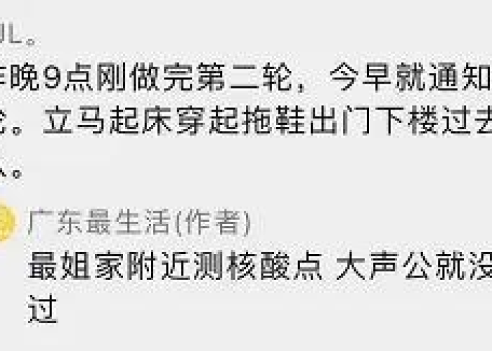 广州疫情死了多少个人（广州这次疫情死了多少人）
