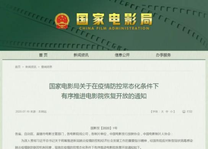 完全恢复到疫情前需要哪些条件（完全恢复到疫情前需要哪些条件才能解封）