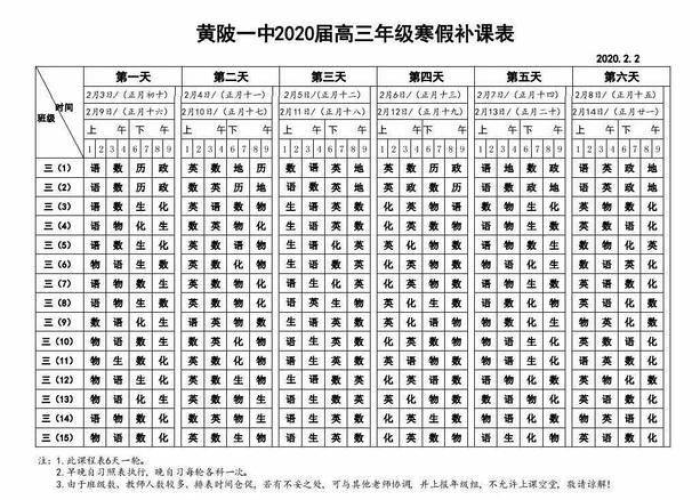 抖音关于疫情的段子（发抖音疫情火的短句）