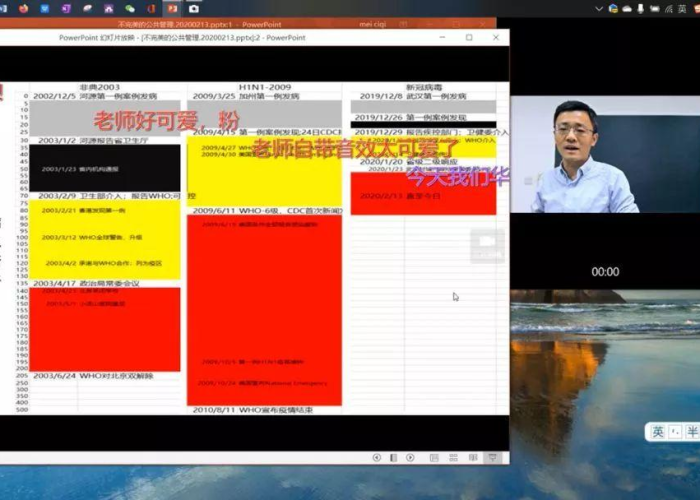 抖音关于疫情的段子（发抖音疫情火的短句）