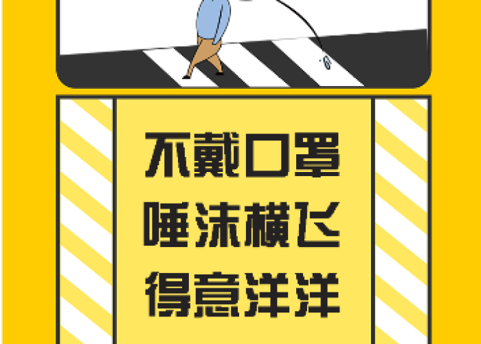 讨厌疫情的文案短句（我讨厌疫情）