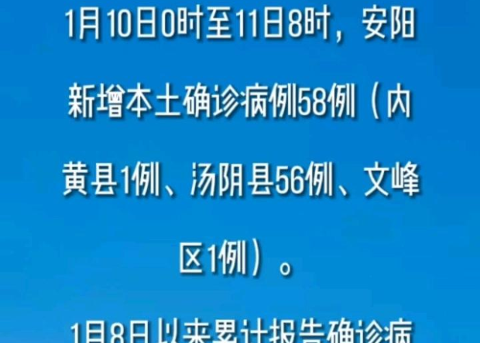 疫情什么时候截止（疫情什么时候截止的）