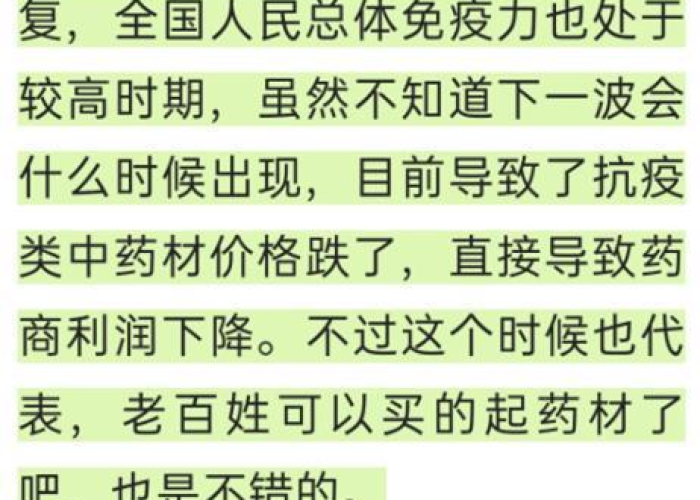 中国疫情开始时间是几月几日（我国疫情开始时间）