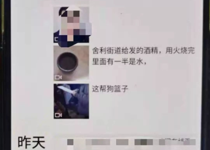 疫情回忆录视频制作（疫情的录制）