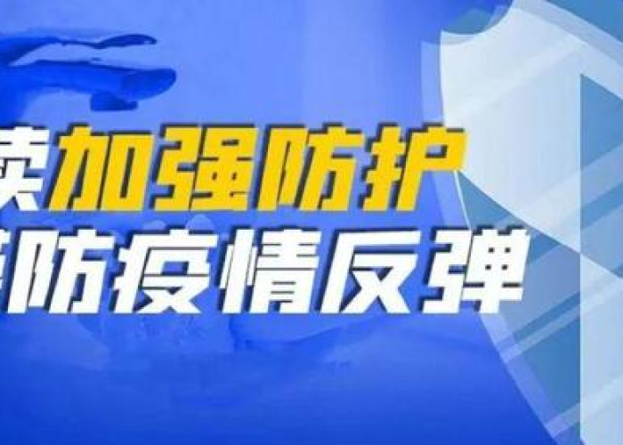 新冠疫情开始与结束时间（新冠疫情开始的时间）