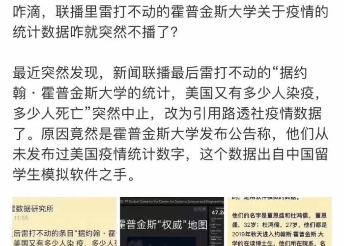 疫情最新数据消息今天新闻（疫情最新数据消息今天新闻联播）
