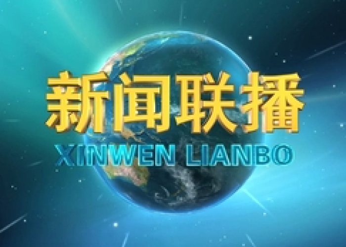 疫情最新数据消息今天新闻（疫情最新数据消息今天新闻联播）