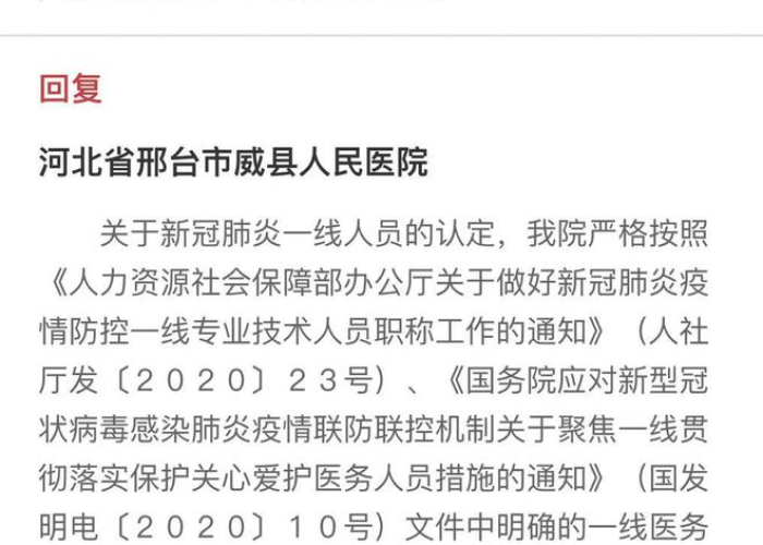 如何认定一线疫情防控人员（一线防疫人员认定标准）