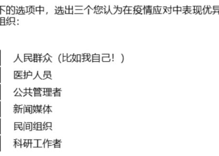 疫情解封是因为清华大学生吗（疫情解封是因为清华大学生吗知乎）