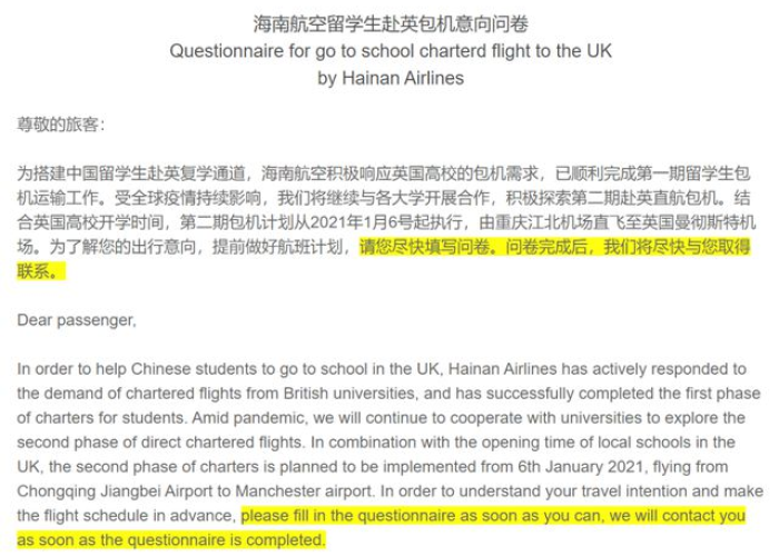 疫情解封是因为清华大学生吗（疫情解封是因为清华大学生吗知乎）