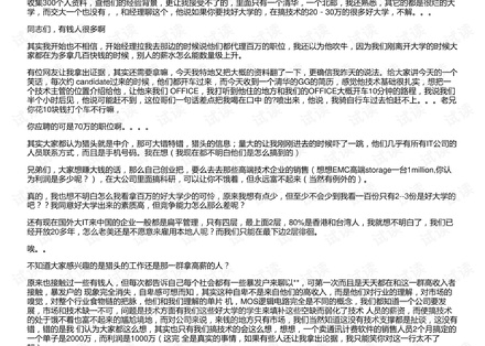 疫情解封是因为清华大学生吗（疫情解封是因为清华大学生吗知乎）