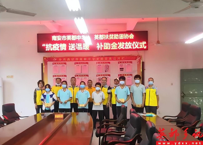 学生疫情补助金每人补助多少（疫情防控学生补贴发放标准）