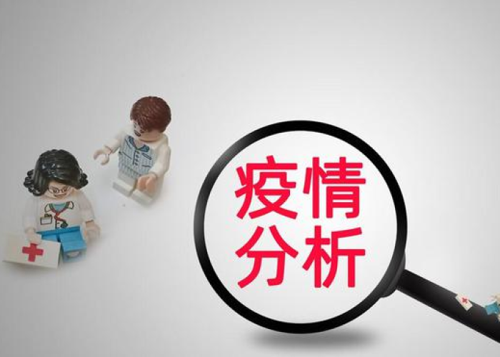 2023年疫情一般几月份结束（2023年疫情结束了吗）