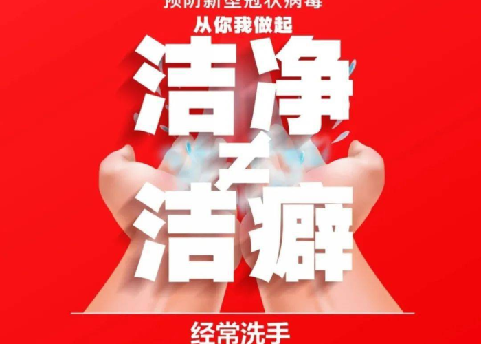 疫情突然袭来（疫情来的如此突然）