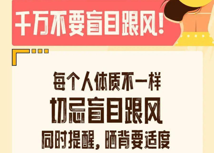 疫情又开始了的文案（疫情又开始了的文案短句）