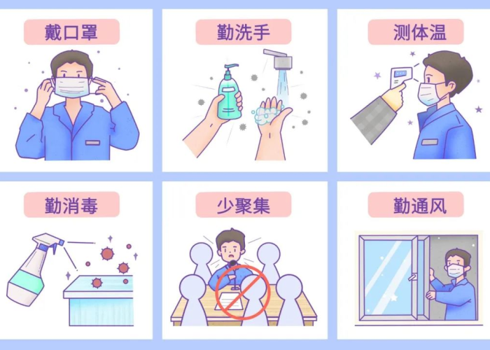 疫情期间我们要干什么呢（疫情期间我们要干什么呢图片）