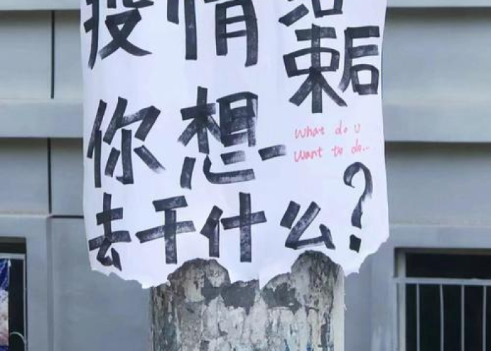 疫情期间我们要干什么呢（疫情期间我们要干什么呢图片）
