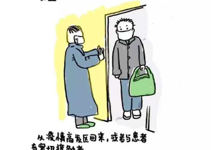 疫情期间我们要干什么呢（疫情期间我们要干什么呢图片）