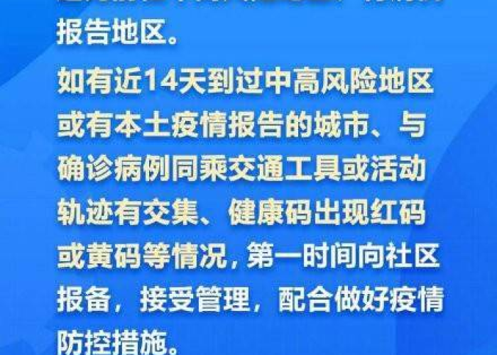 疫情期间我们该做些什么工作（在疫情期间我们要干什么）