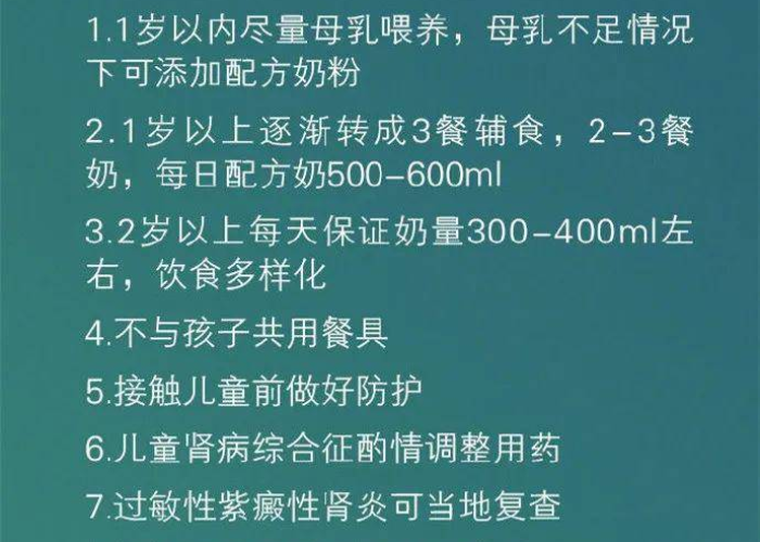 疫情期间都要注意些什么事项（疫情期间都要注意些什么事项和细节）