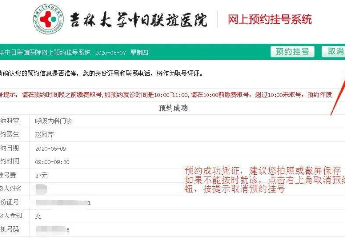 疫情期间都要注意些什么事项（疫情期间都要注意些什么事项和细节）