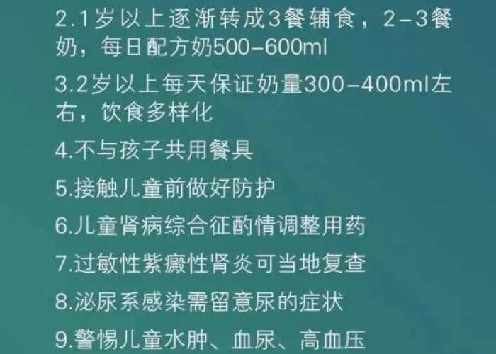 疫情期间都要注意些什么事项（疫情期间都要注意些什么事项和细节）