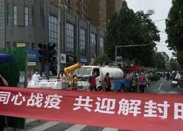 疫情哪些地方封了（疫情哪里封了）