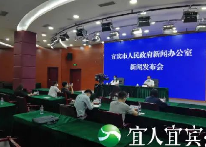 宜宾疫情是什么时候开始的呢（宜宾疫情是什么时候开始的呢现在）