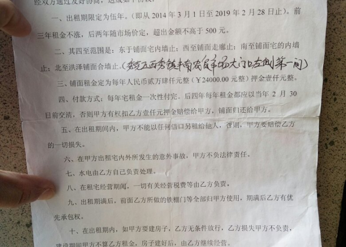 疫情造成的合同违约（疫情造成的合同违约怎么处理）