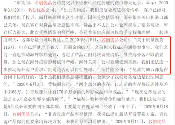 疫情造成的合同违约（疫情造成的合同违约怎么处理）