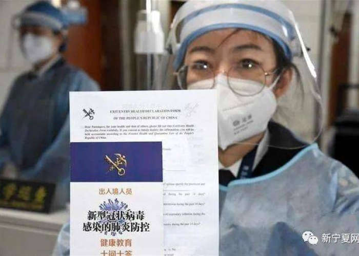 疫情放弃国籍（国外放弃疫情）