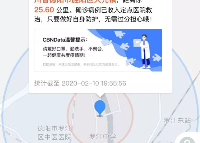 国际最新疫情实时更新今日（国际最新疫情信息）