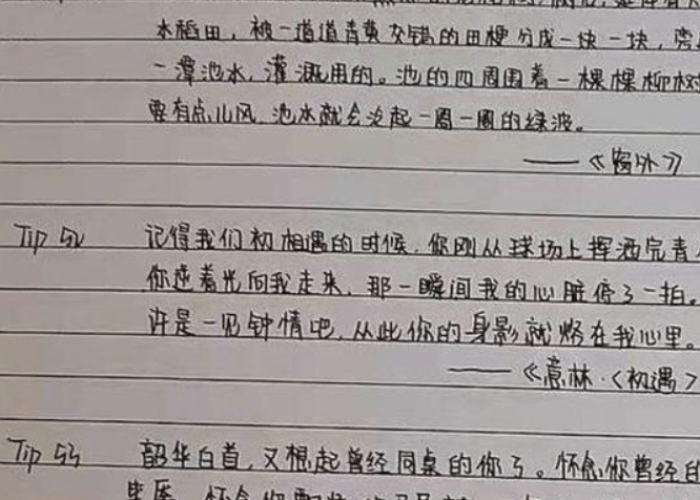 疫情过后的感受作文600字（疫情过后的感受作文600字开头）