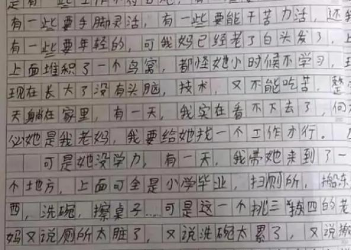 疫情过后的感受作文600字（疫情过后的感受作文600字开头）