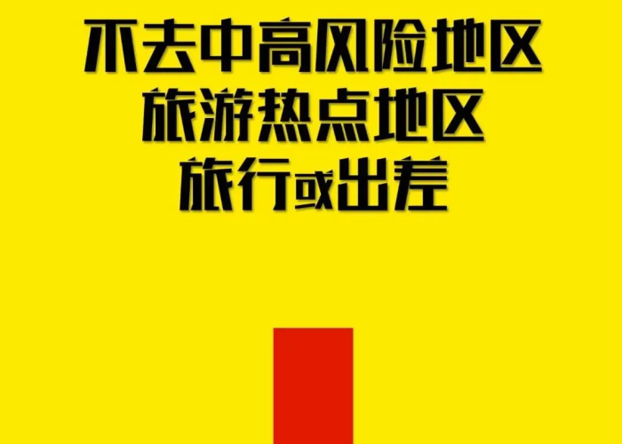 疫情最后怎么结束（疫情将如何结束）