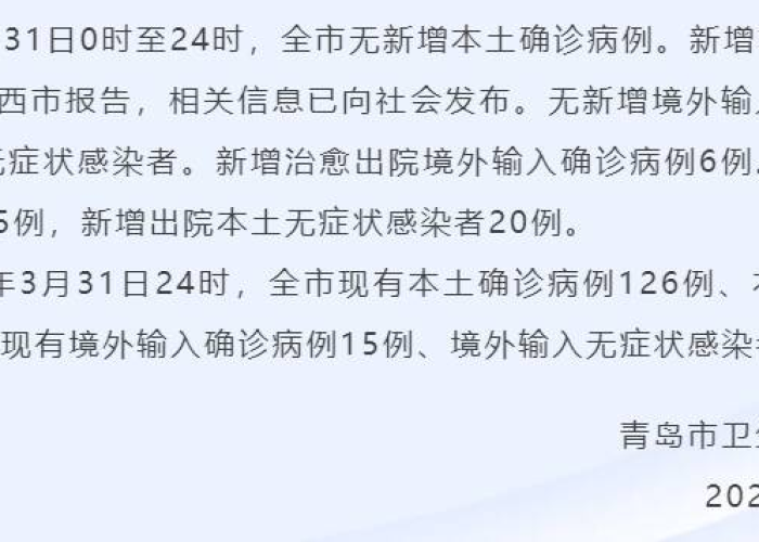 疫情具体是什么时候开始的（疫情是什么时候开始的是几月几日）