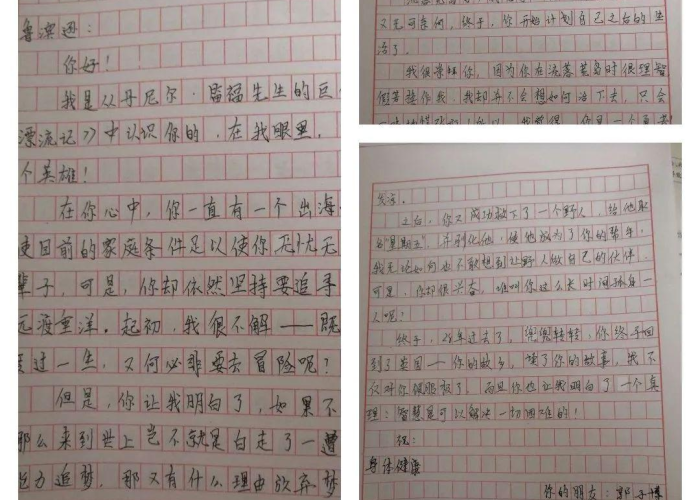 六年级作文疫情中感动我的人和事（疫情中感动我的人物作文450字左右）