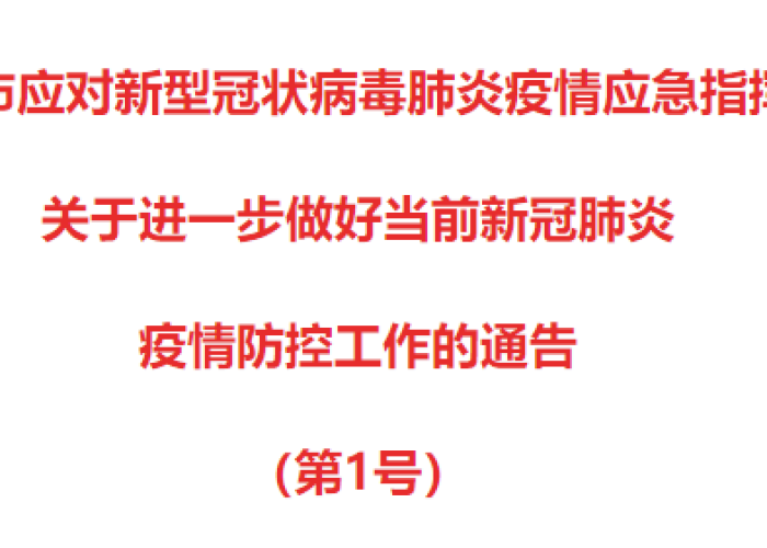 四川宜宾疫情防控消息（四川宜宾疫情防控消息公告）
