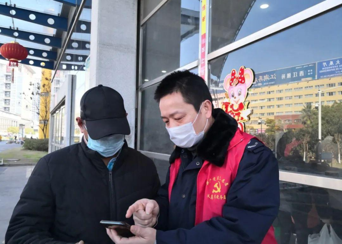 疫情期间增值税3%降为1%（疫情增值税减按1%时间）