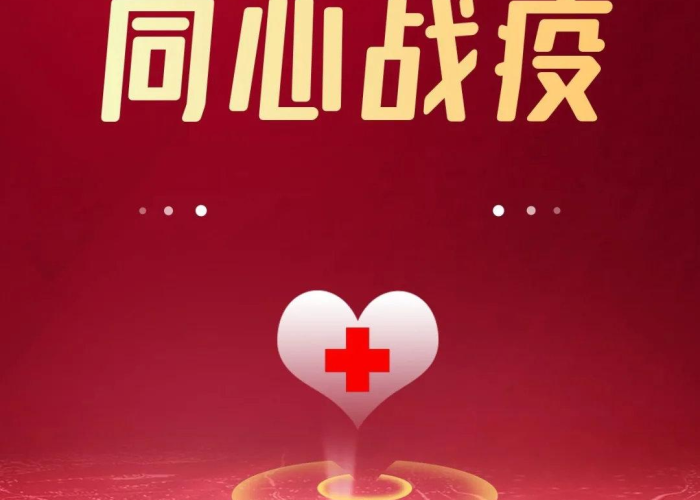 疫情感人故事真实事件（疫情感人故事真实事件图片）