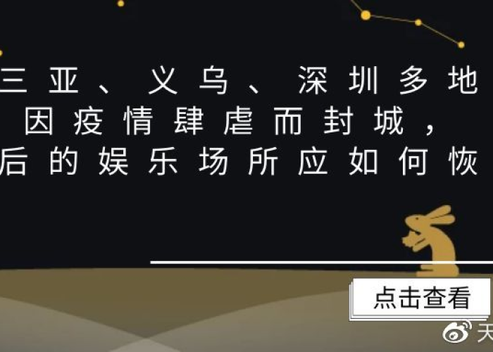 深圳疫情是因为什么（深圳疫情这么严重为什么不封城）