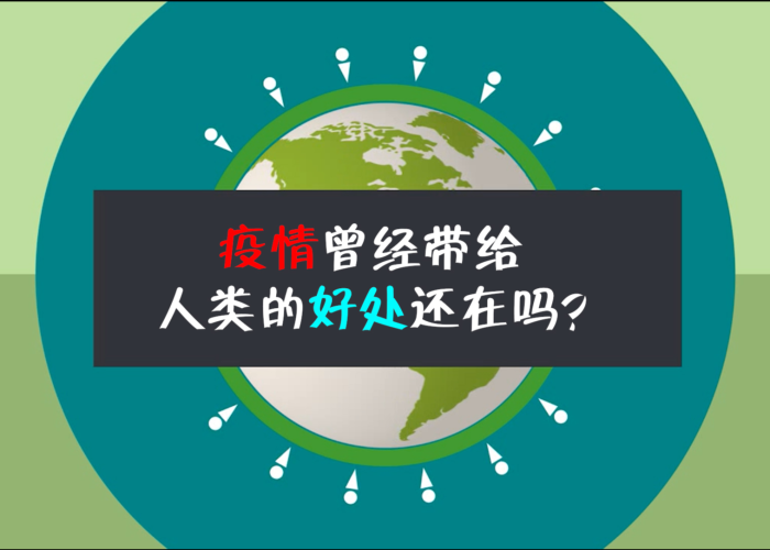 新冠疫情到底是怎么来的（新冠疫情到底怎么来的啊）