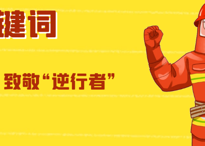 新冠疫情到底是怎么来的（新冠疫情到底怎么来的啊）
