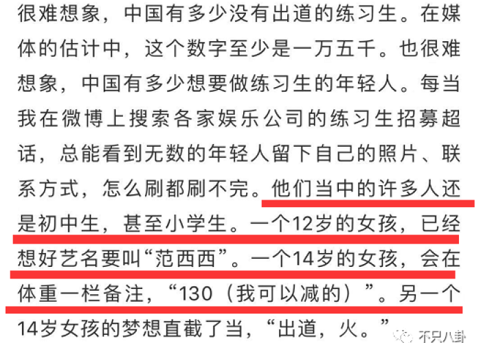 疫情期间印象深刻的一件事（疫情期间印象深刻的一件事作文）