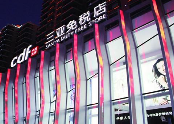 疫情期间免税政策从什么时候开始（疫情免税什么时候开始的）