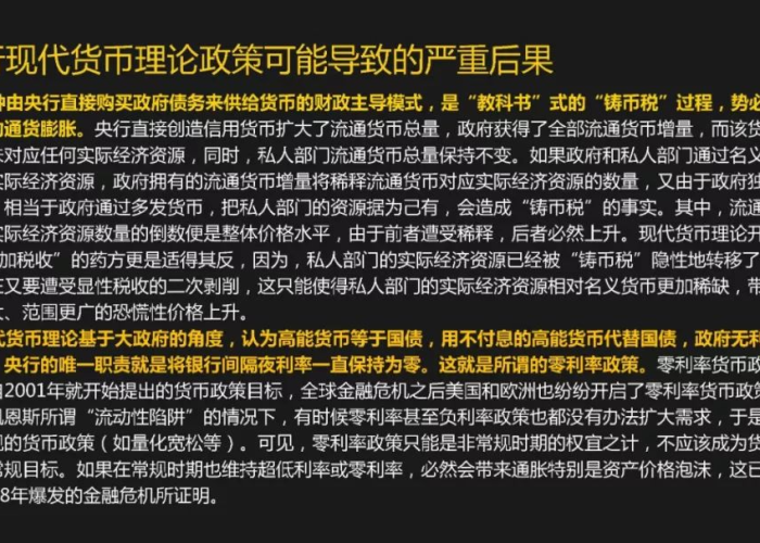 疫情背后的危机与机遇心得体会（疫情下的危机）