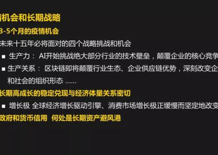 疫情背后的危机与机遇心得体会（疫情下的危机）