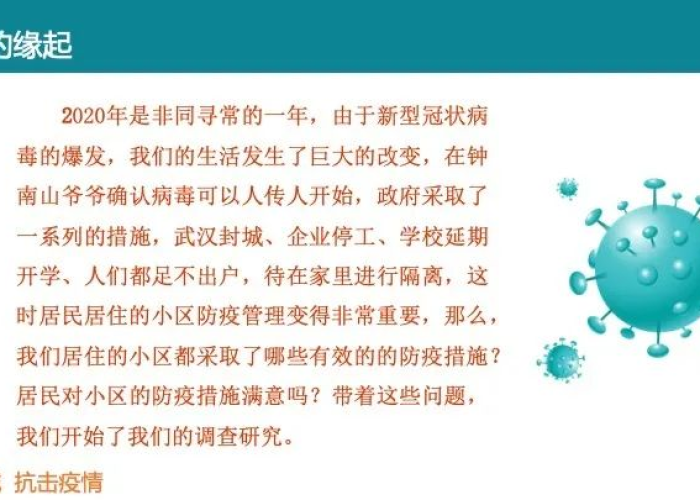 疫情背后的危机与机遇心得体会（疫情下的危机）