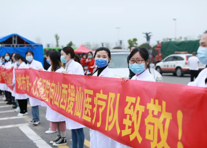 欢送抗击疫情医疗队视频（欢送抗击疫情各省医疗队）